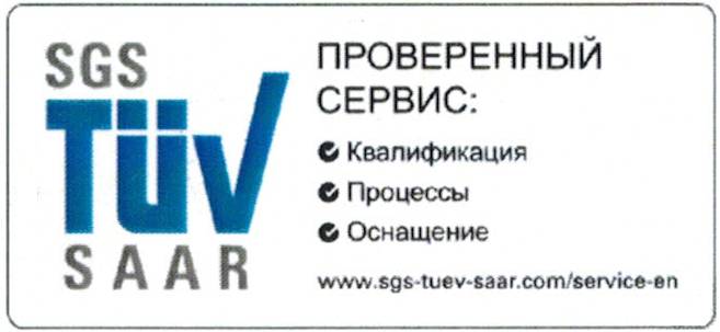 TÜV EMEA